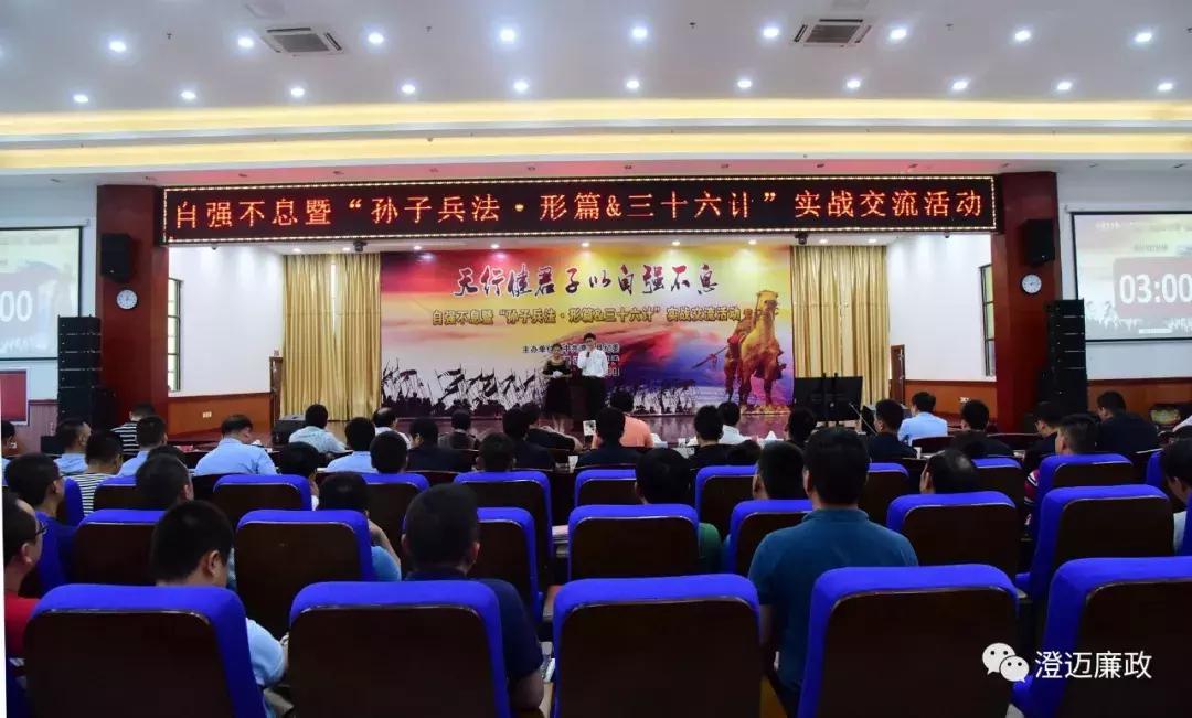 计法实战交流体验“第四集”