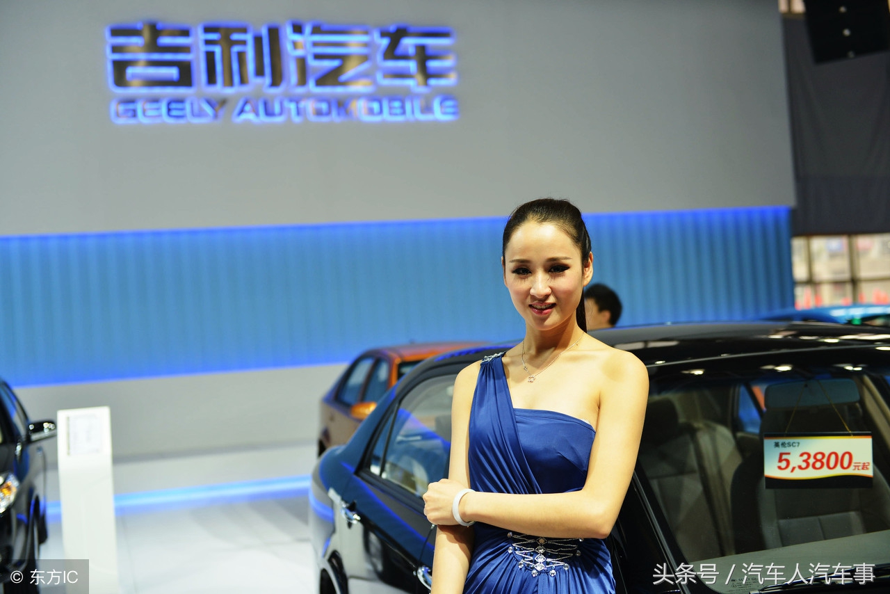 帝豪gs2016款1.8自动版价格多少,帝豪gs2018款1.4t顶配落地多少