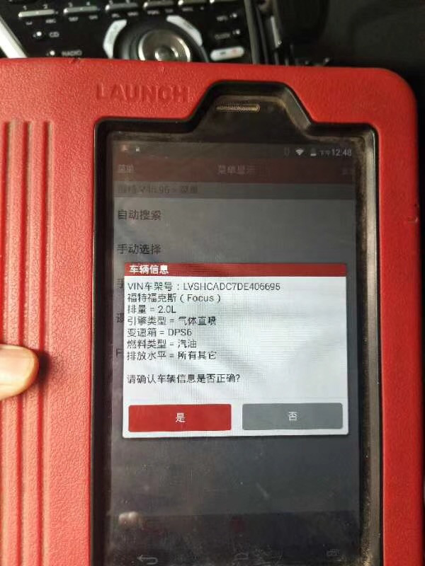 福克斯2.0运动版加速很猛,福克斯2.0运动版提升动力