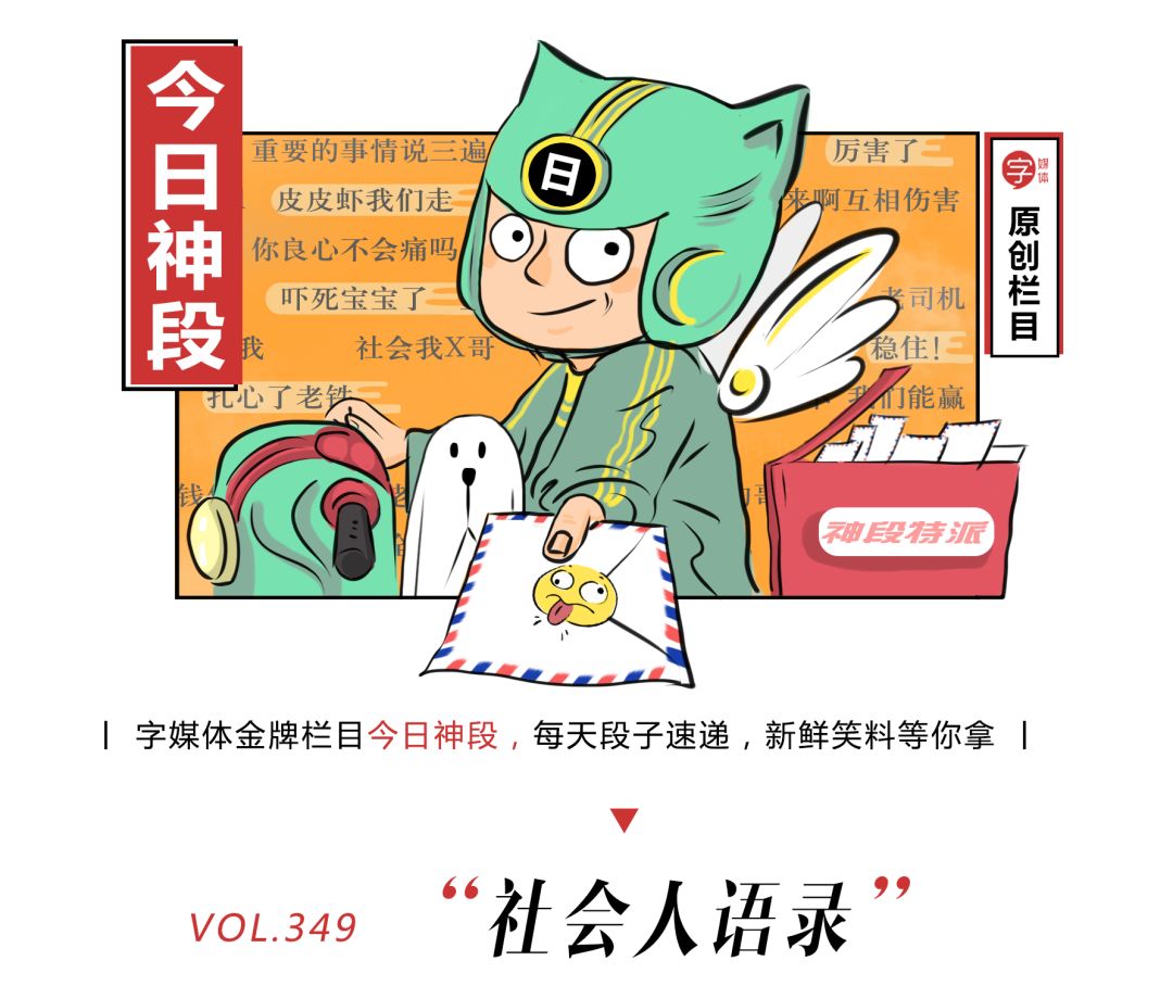 左青龙右白虎有句话怎么说的,左青龙右白虎社会语录