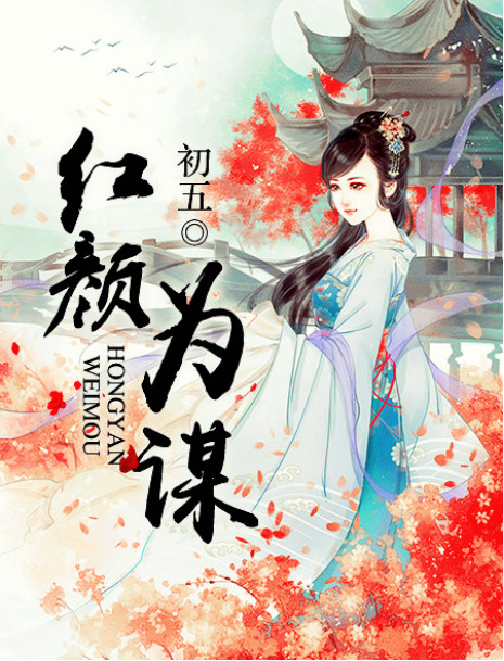 神探狄仁杰第三部邗沟覆船破案,狄仁杰推理破案经典