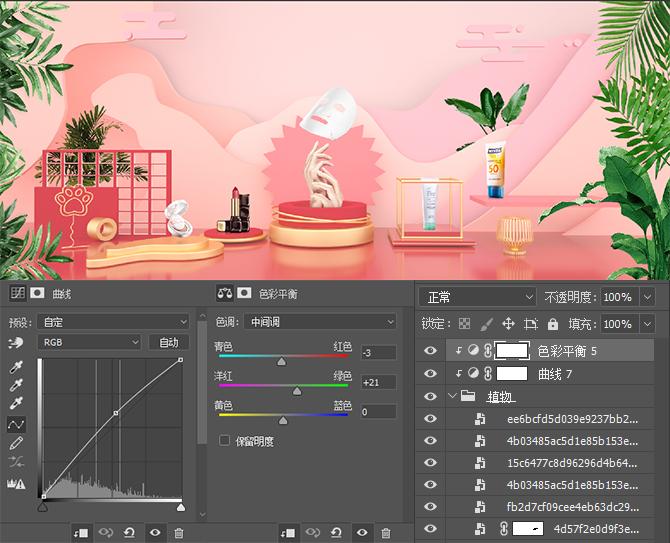 c4d电商海报模型渲染效果图,c4d教程电商风格场景建模搭建