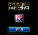 5.1地下城与勇士网吧史诗特权,地下城与勇士爆料更新新职业