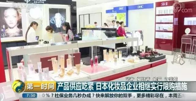 日本购买化妆品要注意什么,日本化妆品不可以代购为什么