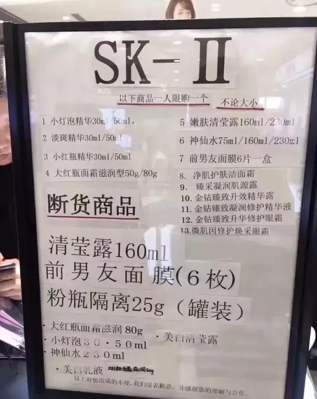 日本化妆品严打,目前日本的化妆品还能买吗