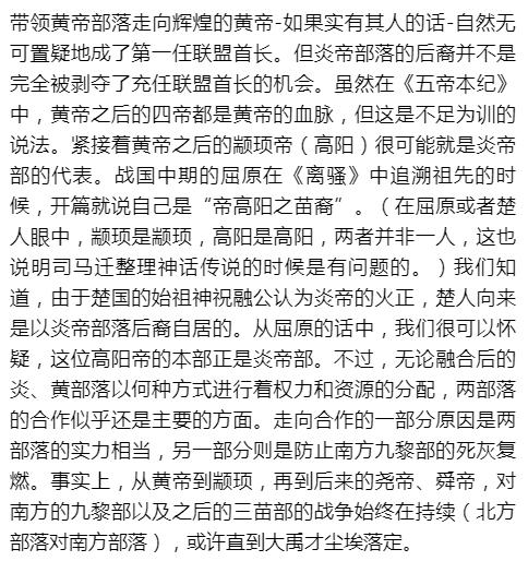 经典常谈司马迁写史记的成长历程,司马迁为什么要写史记的理由