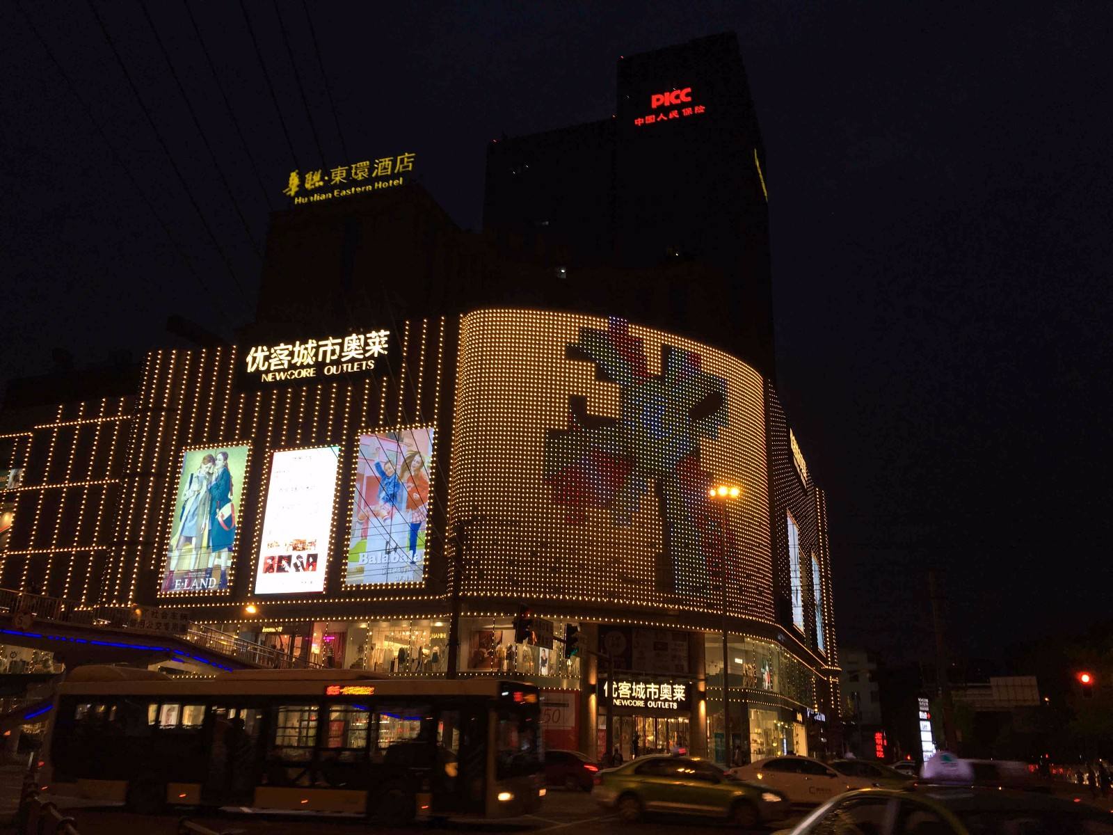 走，带你去建设路见见世面！