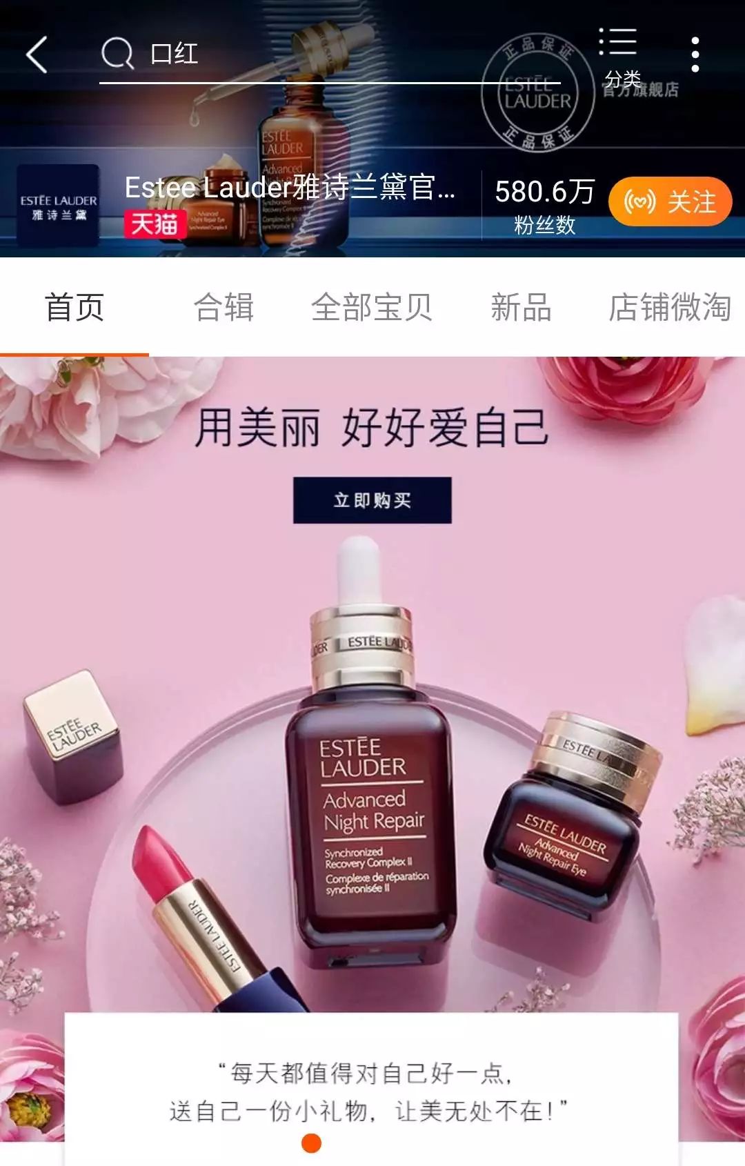 在某宝上怎么才能买到正品,某宝上假的官方旗舰店