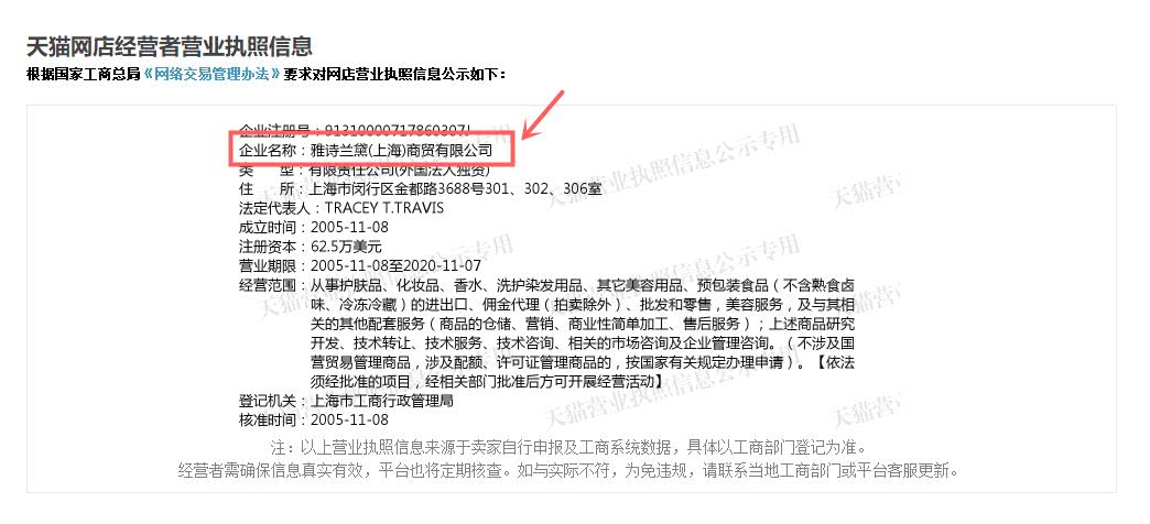 某宝旗舰店和官网有区别吗,某宝上的旗舰店