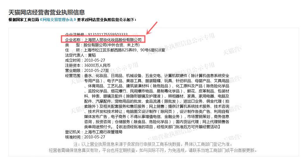 在某宝上怎么才能买到正品,某宝上假的官方旗舰店