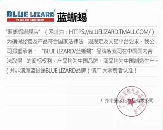 某宝旗舰店和官网有区别吗,某宝上的旗舰店