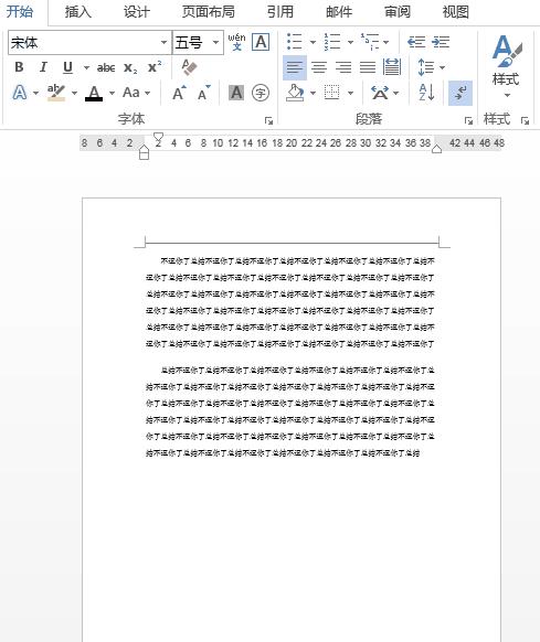 word标签排版教程完整版,word办公操作技巧标签