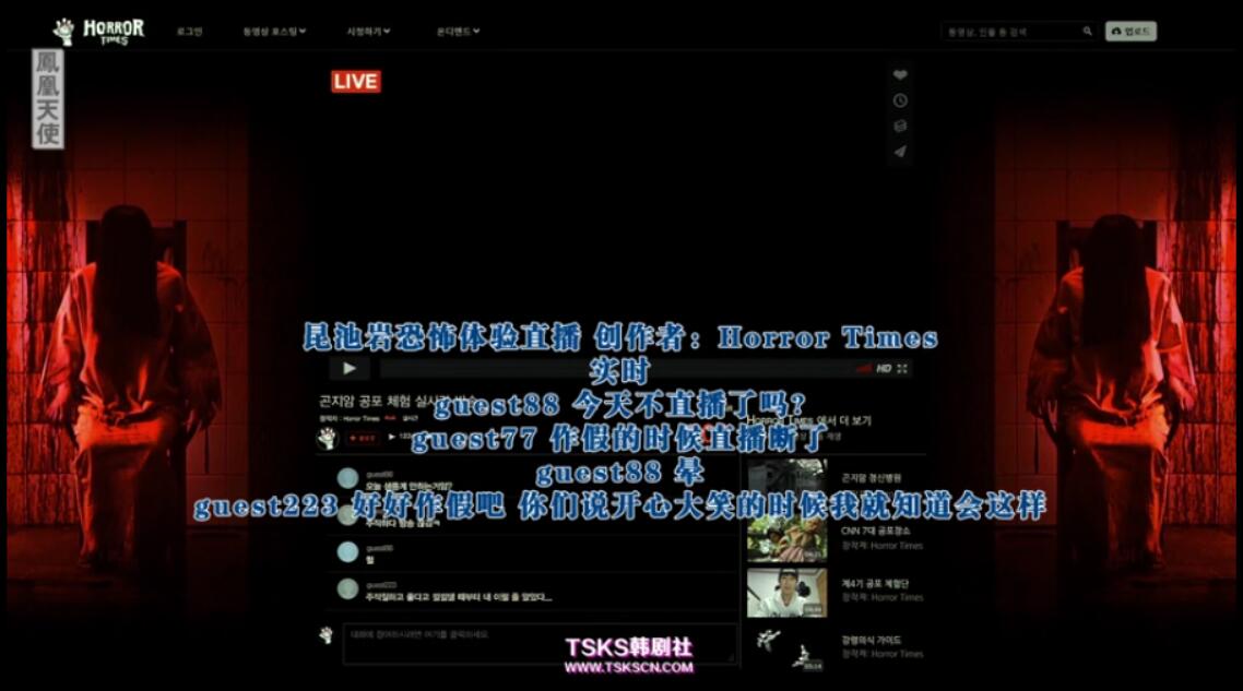 昆池岩到底是不是有鬼的视频,韩国恐怖片昆池岩剧情深度解析