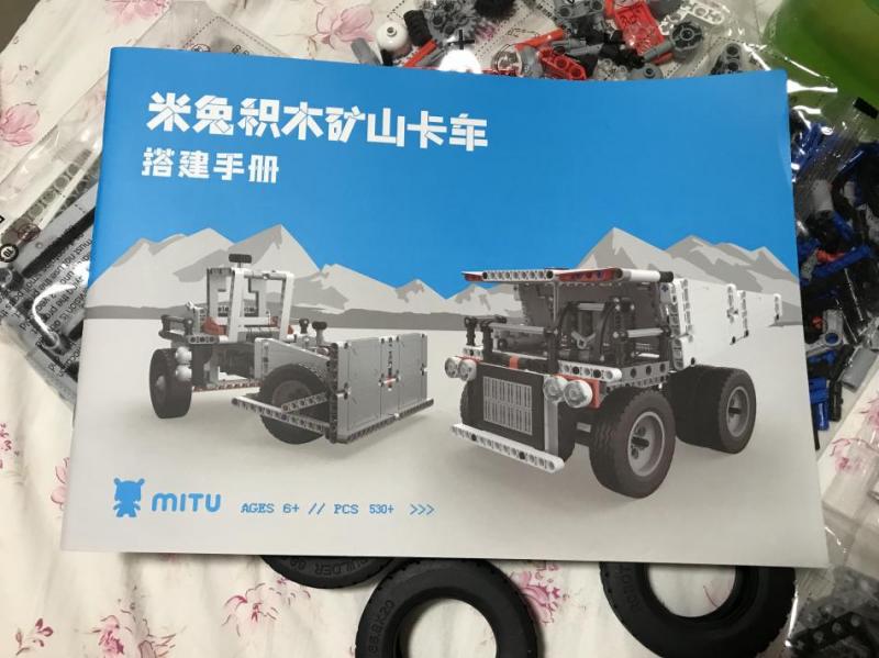 儿童玩具米兔矿山车,米兔智能积木玩具视频
