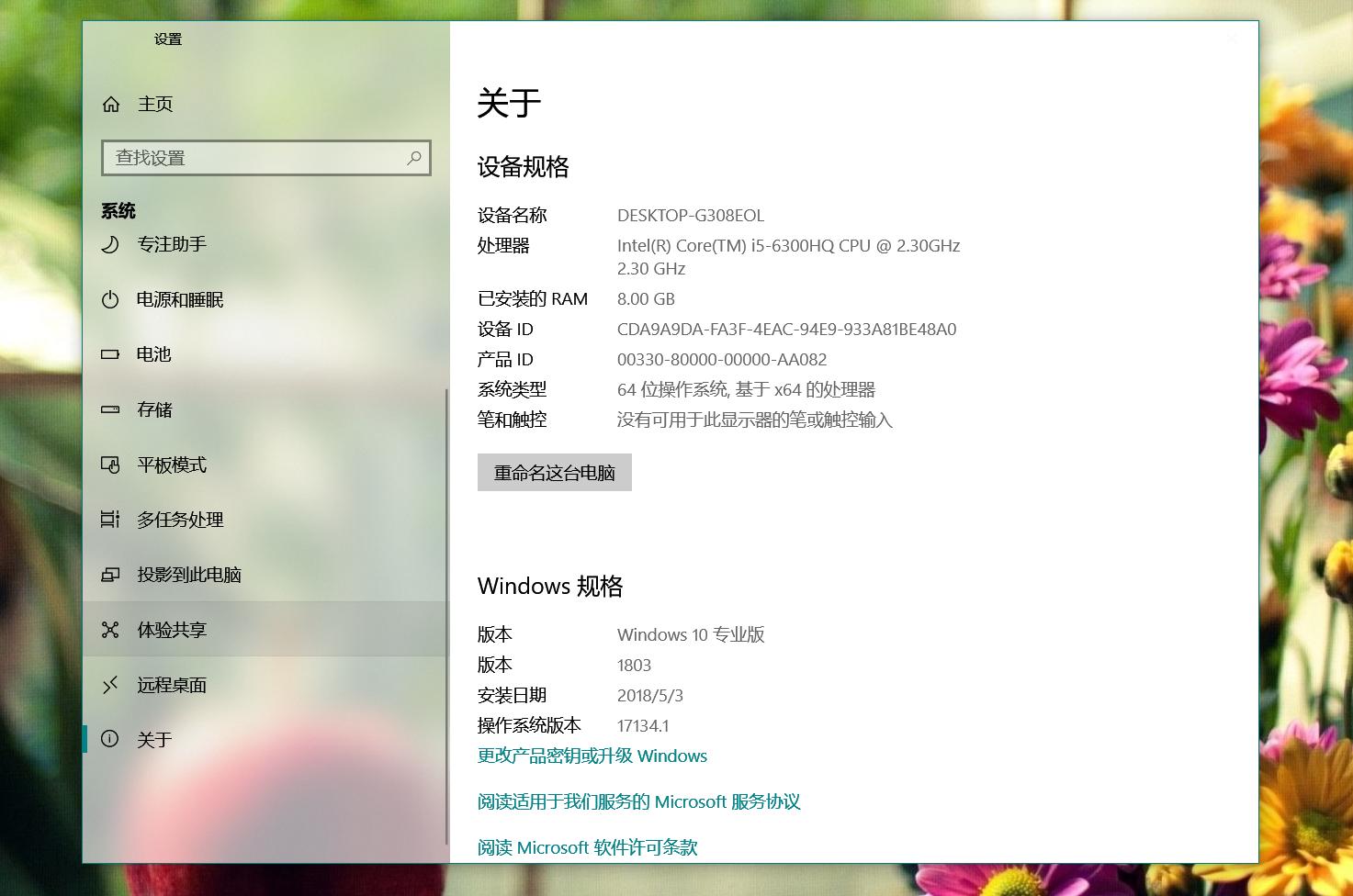 win1021h1版本怎么样,win11win10哪个流畅