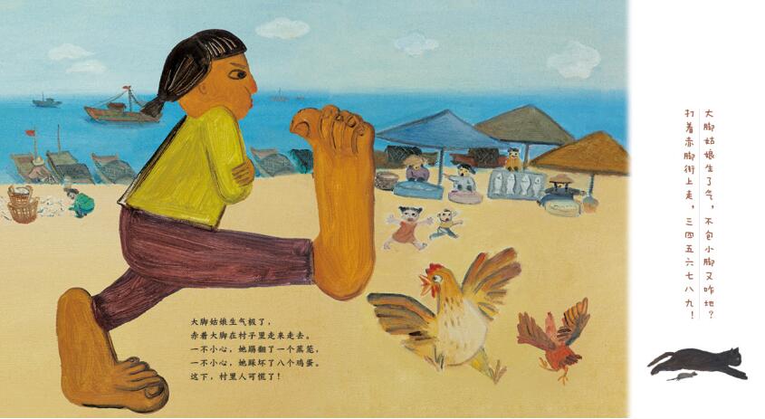 面对女人裹小脚的旧社会陋习,这样教育孩子才能正能量满满