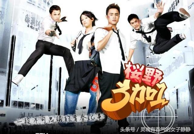 盘点那些年看过的偶像剧,回忆8090年代看过的经典偶像剧