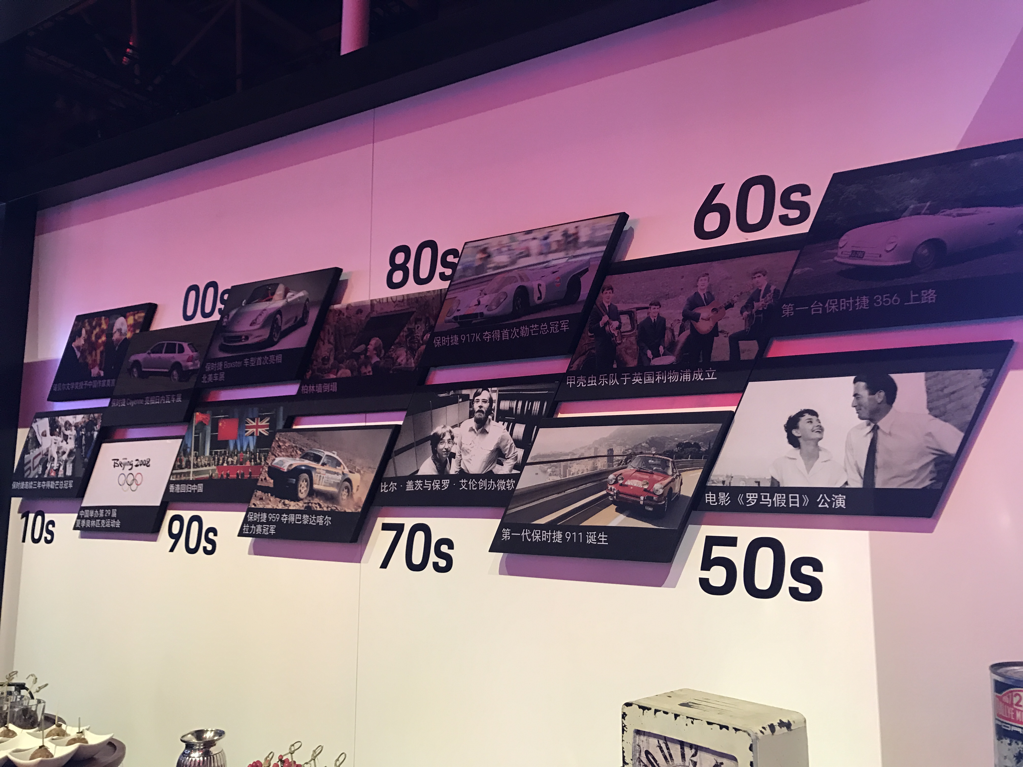 2017保时捷概念车,保时捷发布全新概念车