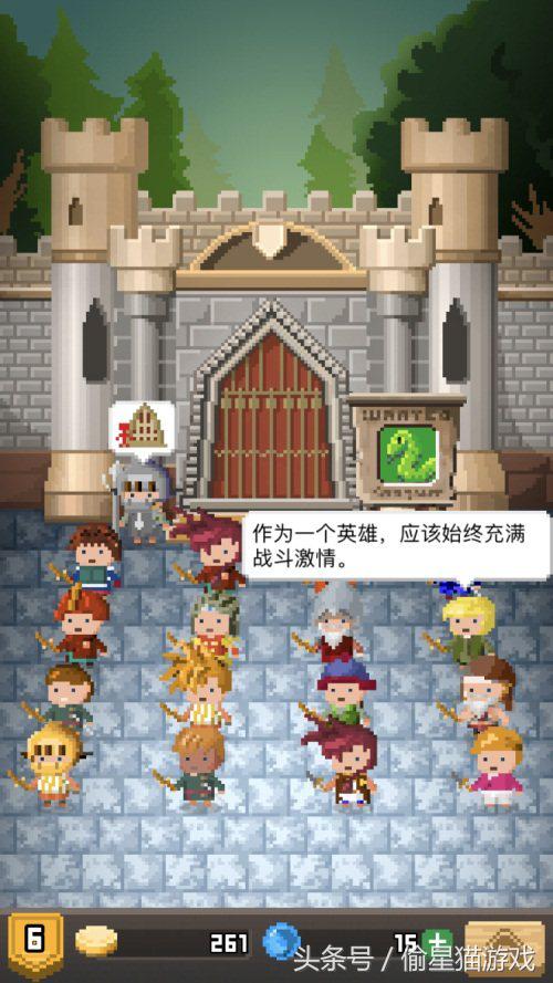 锻冶屋英雄谭阵容,锻冶屋英雄谭游戏