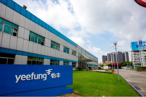 深圳怡丰自动化技术,深圳怡丰自动化科技有限公司规模