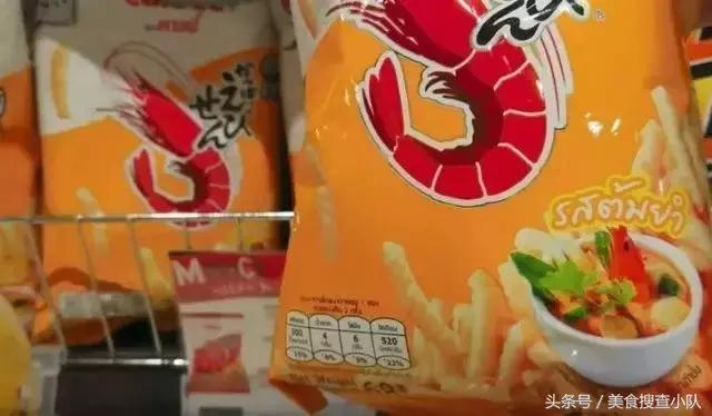 泰国711店美食,泰国711便利店有清真食品吗