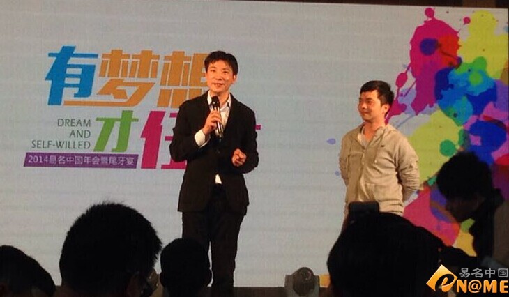 5.3一口价域名成交记录