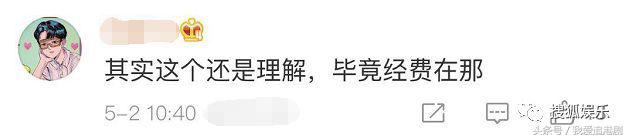 张钧甯被鱼尾裙坑了？她身上这条美上热搜的礼服裙被质疑是山寨的