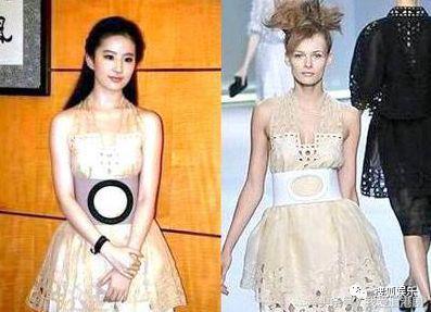 张钧甯被鱼尾裙坑了?她身上这条美上热搜的礼服裙被质疑是山寨的