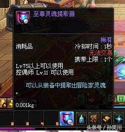 dnf还会削减白图收益吗,dnf异界虚空攻略机制