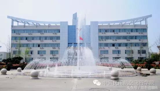 中国民航绵阳飞行学院靠谱吗,中国民航飞行学院绵阳分院官网