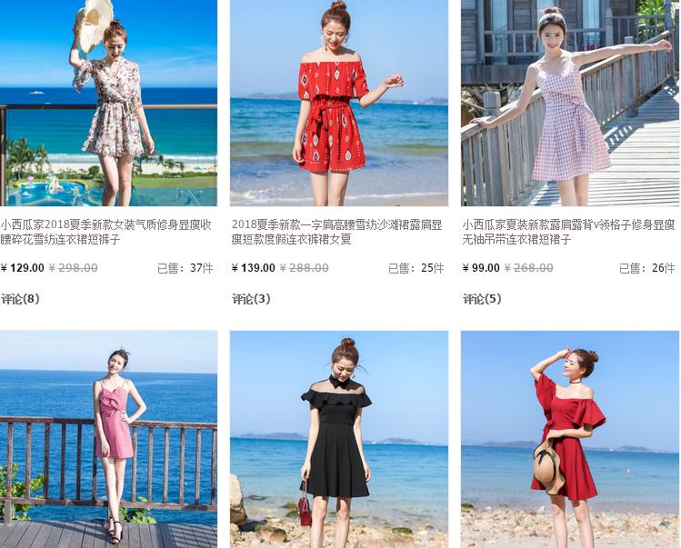 挑选裙子需要注意什么,选连衣裙技巧文字