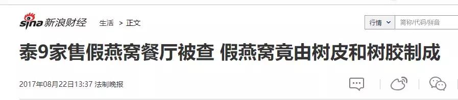 各种假货的真实感受,史上最真实的假货