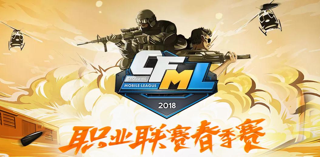 企鹅电竞决赛赛程,企鹅电竞年度盛典直播全程回放