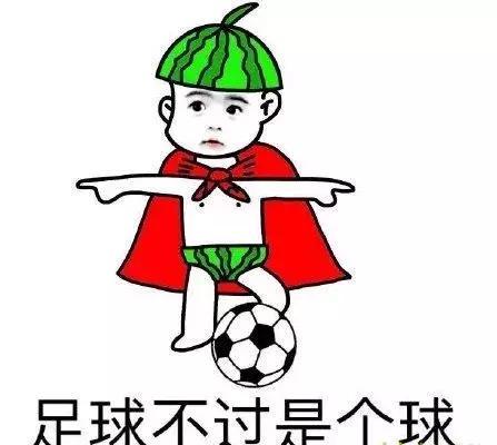 齐达内玄学央视,玄学大师齐达内