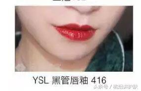 大牌口红试色测评，爆款全在这里了！（下）