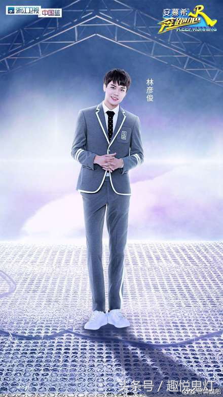 跑男ninepercent有蔡徐坤吗,ninepercent跑男蔡徐坤