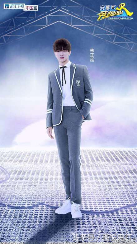 跑男ninepercent有蔡徐坤吗,ninepercent跑男蔡徐坤