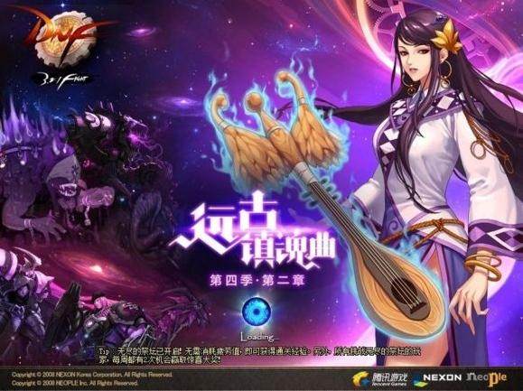 回顾dnf十年,dnf十年内容