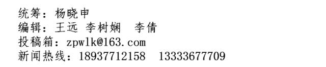 河南省镇平县12315投诉电话,河南省镇平县报警电话