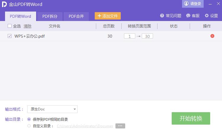文档中毒乱码怎么恢复,文档乱码怎么修复无法打开