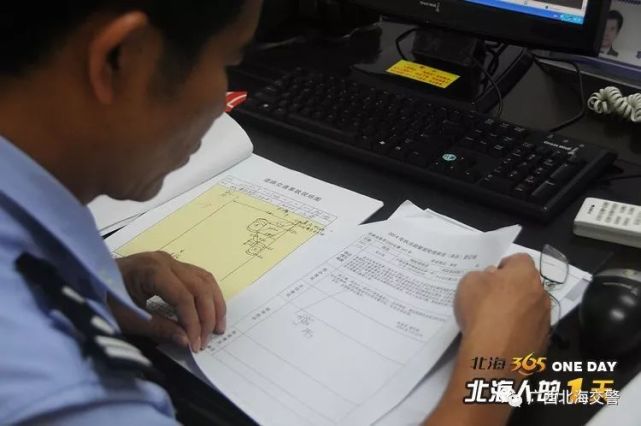 五一劳动奖章先进事迹公安民警,广西北海交警郑明