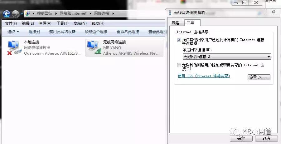 如何开热点给笔记本充当路由器,笔记本电脑能连热点连不了路由器
