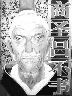 商人是由什么演变来的,商人为什么叫商人的原因