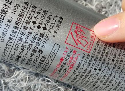 防晒喷雾推荐黑榜,比较好用的几款防晒喷雾