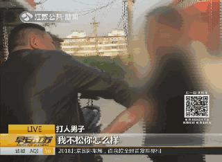 砸手机撕衣服！女教师违规补课遇记者暗访，竟喊来一帮男人……