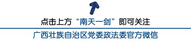 北海这个房地产营销公司居然是传销窝点！讲师，看房人员，“看路仔”分工明确……