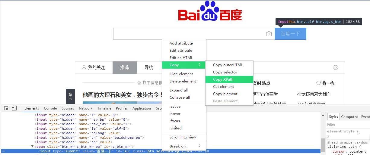 python爬虫中的xpath案例实战,python爬虫读取网页制作表格