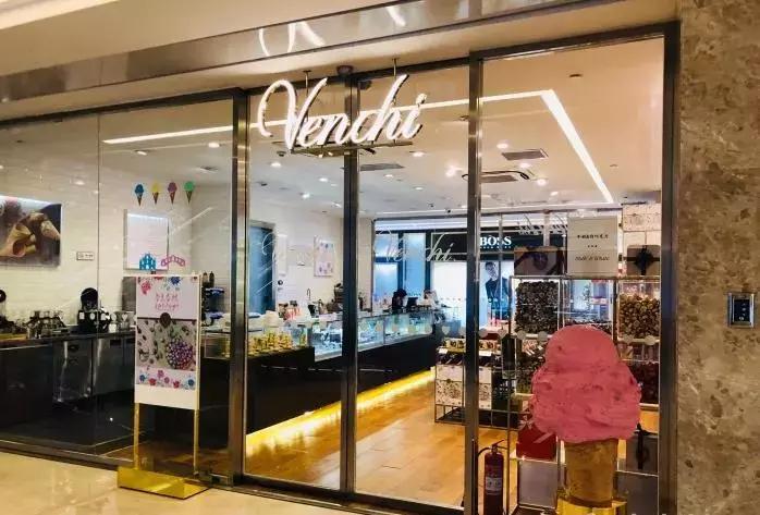 济南热冰激凌,济南清凉冰淇淋