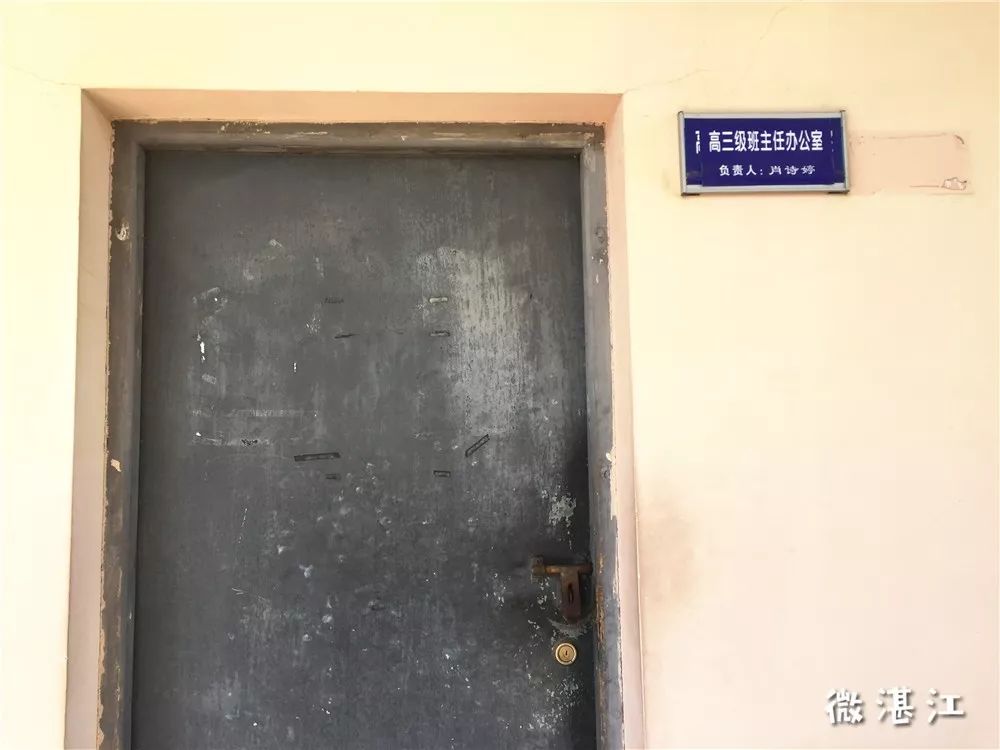 谢谢你二年级,谢谢你雷州话