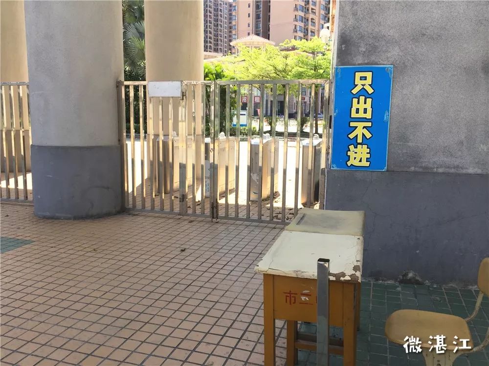 湛江二中旧校区,湛江二中学校